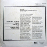 Pandit Shiv Kumar Sharma - Instrumental Santoor (Vinyl) Image